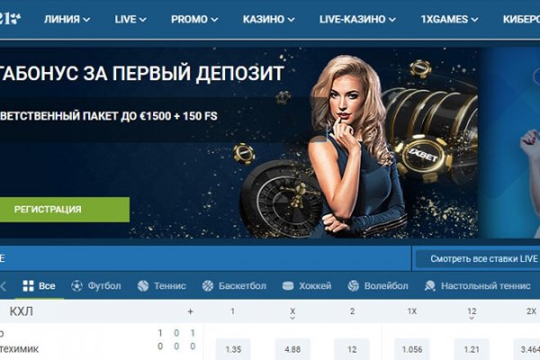 Кракен kr2web in