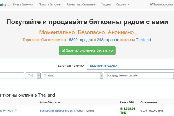 Кракен официальная kr2web in