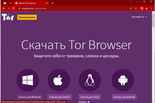 Кракен не работает сегодня