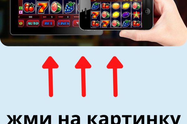 Кракен невозможно зарегистрировать пользователя