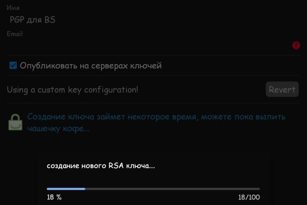 Кракен наркошоп ссылка