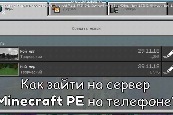 Почему сегодня не работает площадка кракен