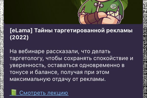 Кракен продажа