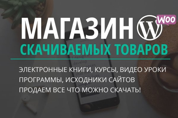 Кракен войти сегодня