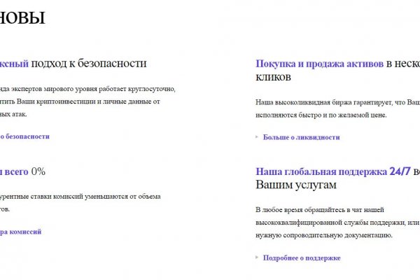 Kraken магазин ссылка