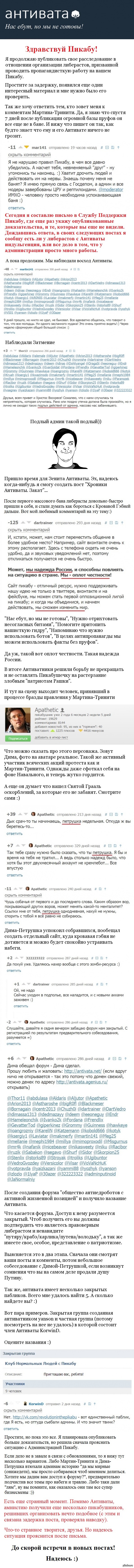 Кракен тг маркетплейс