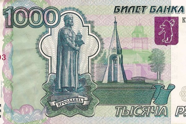 Кракен орг