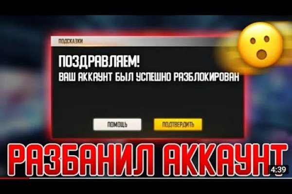 Что продает маркетплейс кракен