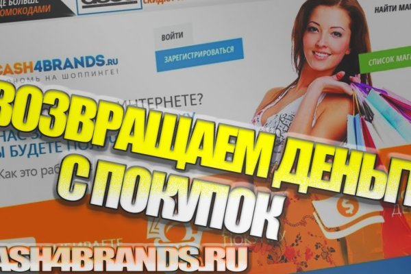 Кракен крипто