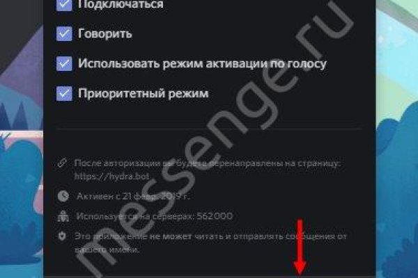 Кракен kr2connect co