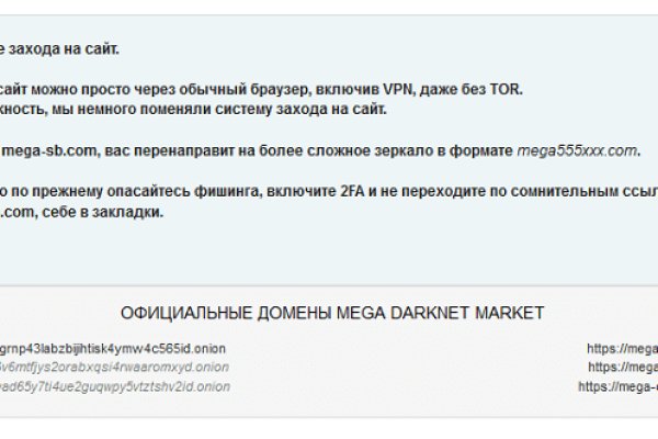 Кракен почему пользователь не найден