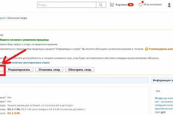 Зайти на кракен рабочее зеркало