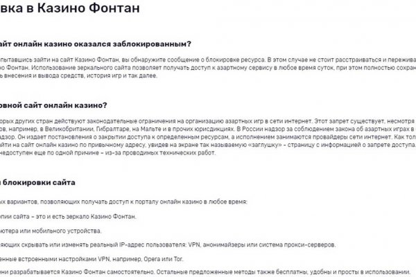Кракен нарколог