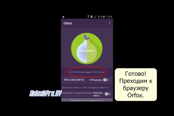 Официальная тор ссылка кракен сайта